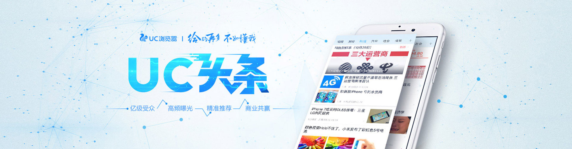 大理竞价推广