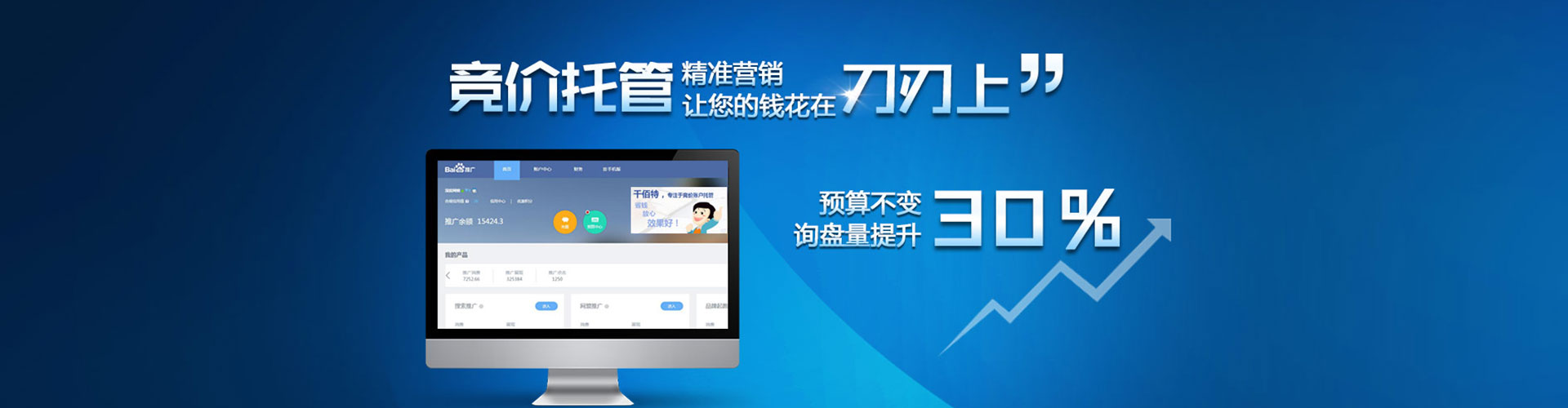 大理百度推广代理